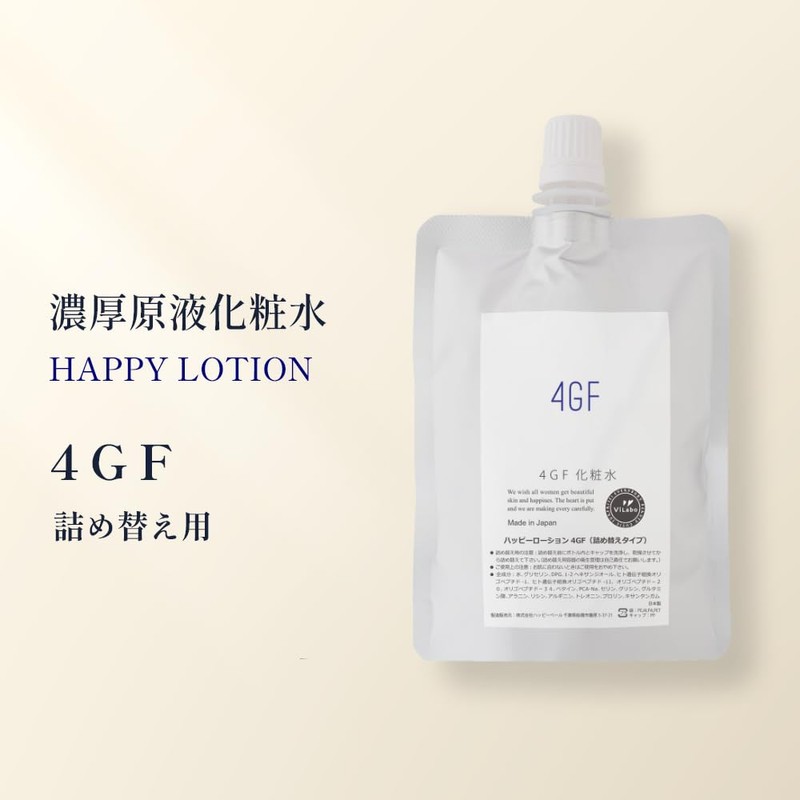 4GF Lotion (Happy Lotion EF) 4GF: EGF+FGF+IGF+TGF|Made in Japan ViLabo