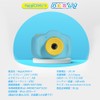 VisionKids HappiCAMU V, Hapicam V, Toy Camera, 40 Megapixels, Video,