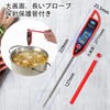 BOMATA T101B Quick Read Thermometer, Waterproof, Washable, 3-6 Seconds, 32°