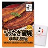 Entertainment Golf A35 Paneled Catalog Gift Catalog Gift, Banquet Prize,