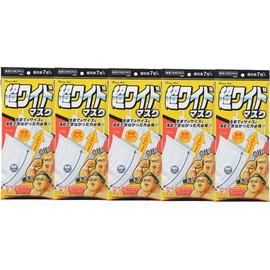 Clean-Aid Super Wide Mask, Individual Packaging, 7 Sheets x 5 Piece Set, Azfit