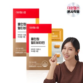 Daewon Health All-in-One Multivitamin Multivitamin 2-month supply / 대원헬스 올인원 멀티비타민 종합비타민 2개월분