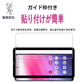 [Fingerprint Authentication 2 + 2 Sheets] KPNS Japanese Material Tempered Glass for Galaxy A53 5G SC-53C SCG15 Glass Film Camera Film Cover Protective Film