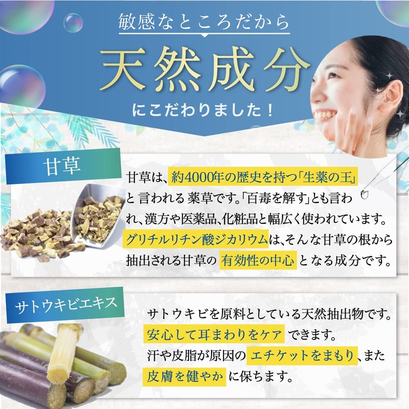 ALITTLE ミミセラ COOL クール タイプ 耳掃除 洗浄 液 イヤークリーナー液 耳かき