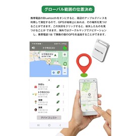 GPS Transmitter, GPS Tracking, Handy GPS, Smart Tracker, Automatic, Family Tracking, Theft Prevention, Pet Location, Real Time, Sharing Location, Ultra Small, Anti-Lost Tag, Motorcycle, Wallet