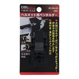 Sankyo Corporation DT-PH-01 DBLTACT Helmet Pen Holder