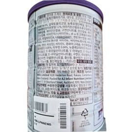 New Origin A2 Platinum powdered milk stage 1 900g (2 units) (newborn ~ 6 months) / 뉴오리진 a2플래티넘 분유 1단계 900g 2개 (신생아~6개월)
