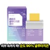 Chong Kun Dang Benviti Liposome Glutathione Core 30 Sheets 1 Box Collagen/Hyaluronic Acid/Elastin/Body Absorption Guaranteed Arrival / 종근당 벤비티 리포좀 글루타치온 코어 30매 1박스 콜라겐/히알루론산/엘라스틴/체내흡수력 도착보장