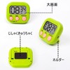 Digital Kitchen Timer, Large Screen, Loud Volume, Up to 99'59