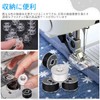 25 Pcs Sewing Machine Bobbin Case Bobbin Organizer for Home