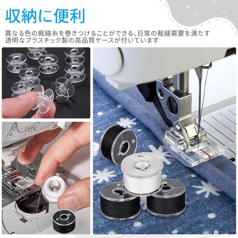 25 Pcs Sewing Machine Bobbin Case Bobbin Organizer for Home