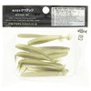 Keitech Easy Shiner Lures 2 Inches