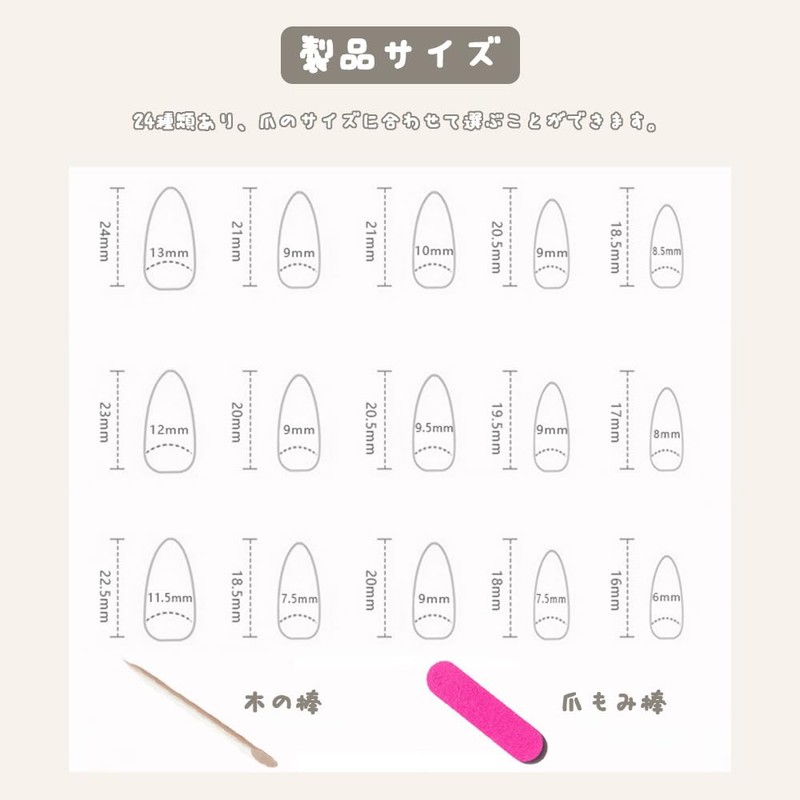 YUHENGCT ネイルチップ つけ爪 24枚入 両面テープ付き かわいいつけ爪 おしゃれ 人気 和風 可愛い