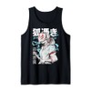 Kitsune Anime Fox Samurai Japanese Tank Top