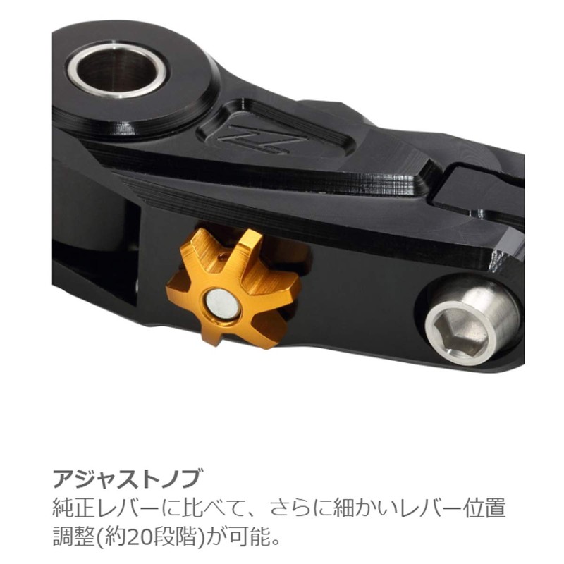 ZETA Pilot Lever Set, Foldable, Front and Rear Adjustable Function