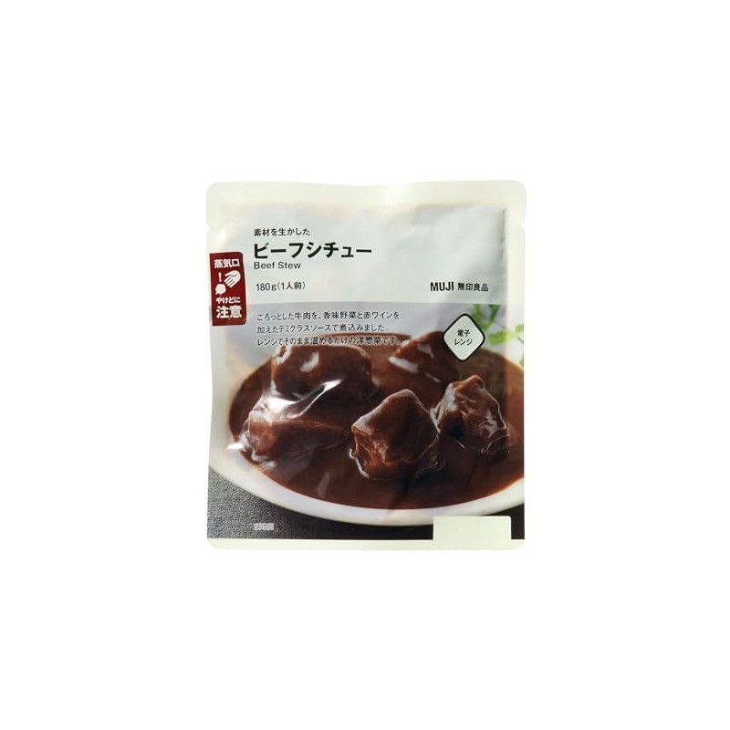 MUJI TCF07A4S Beef Stew Made of Ingredients, 6.3 oz (180