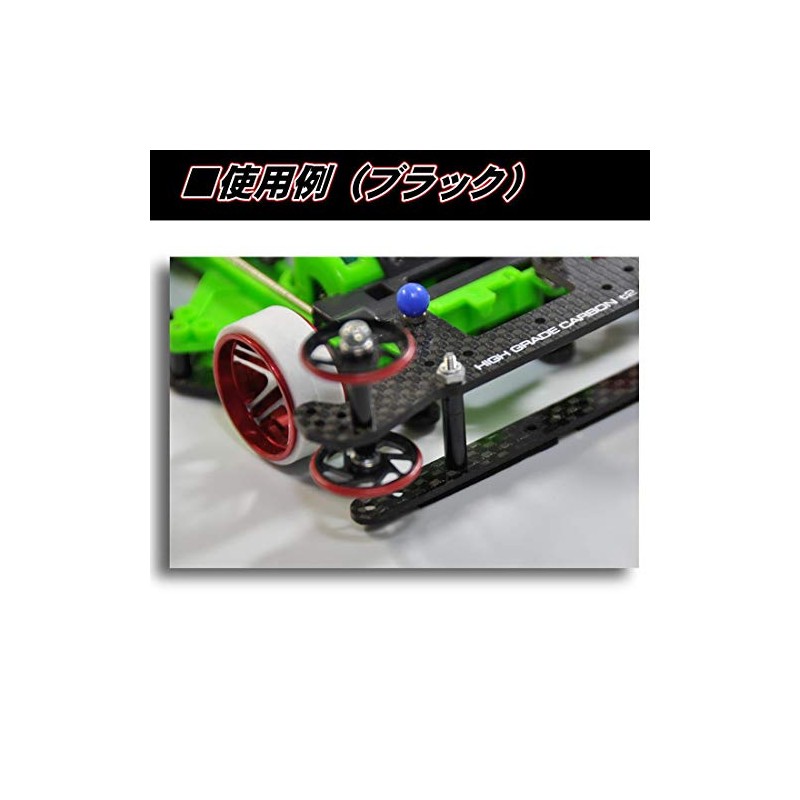 mokedo-factory M4WD Aluminum Spacer Set 1.5mm/3mm/6mm/12mm 8 Each (Blue)