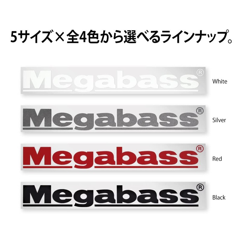 Cutting Sticker Megabass 6" Black