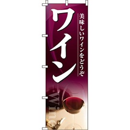 Nobori Wine 0050254IN