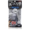 Cat Was Big, but Body Towel Good Men's 120 1 Pack