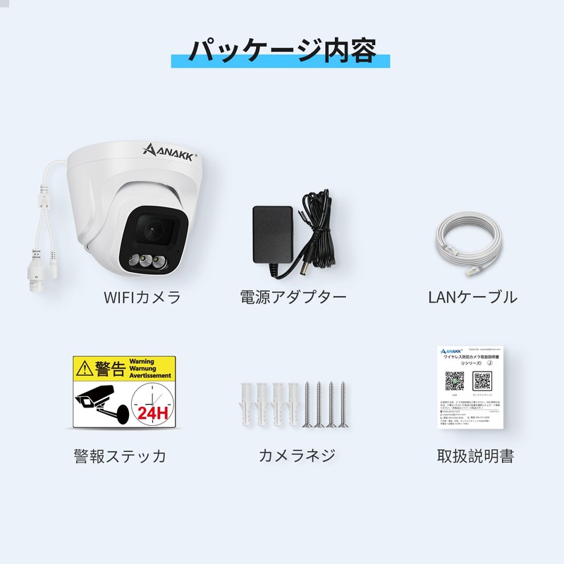 Anakk Extension Dedicated Camera, Outdoor Camera, Wireless, 5 Megapixels, 130°