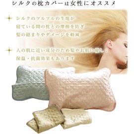 Ee Futonya Made in Japan 100% Silk Pillow Pad 43 x 63cm Washable Moisturizing Beauty Satin Silk Cover Reversible Cotton For Women Hair Care Skin Care (Blue)