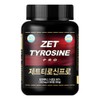 Zetrition Jet Tyrosine Pro 1000mg 180 tablets High-dose L-Tyrosine Tyrosine / 제트리션 제트티로신프로 1000mg 180정 고함량 L-티로신 타이로신