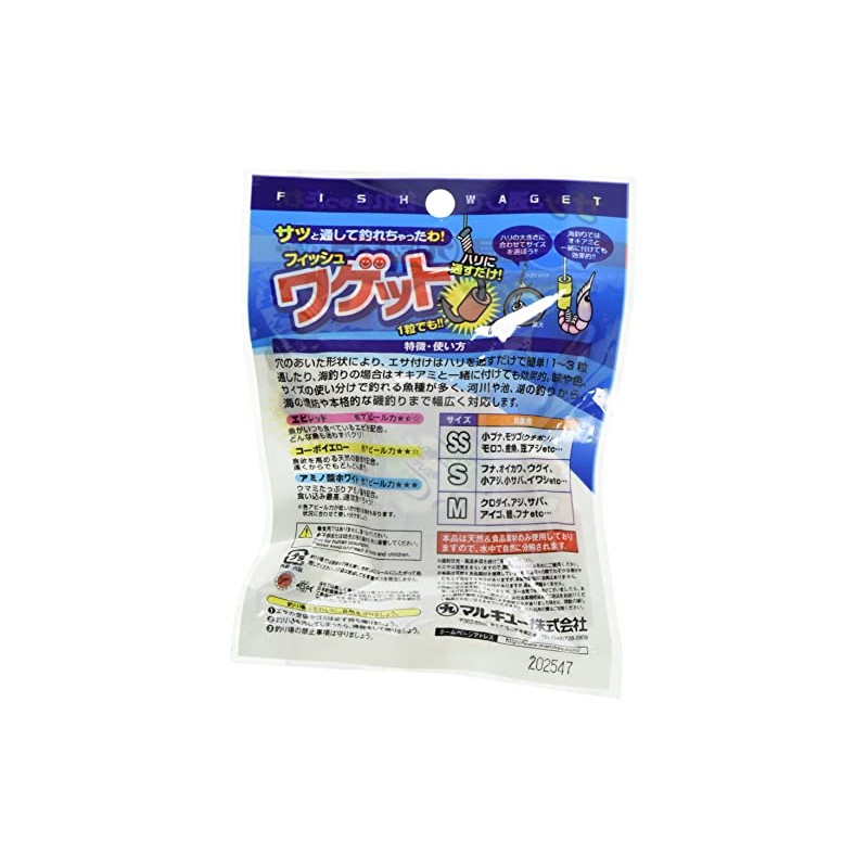 MARUKYU Fish Wagget, S, Shrimp Red
