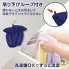 Como Life Arm Cover, Navy, Approx. 10.2 x 5.9 inches