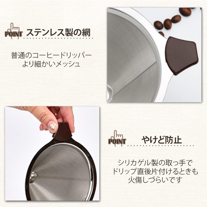 +kuRo Coffee Dripper Coffee Filter, Stainless Steel, Paperless Fixture, Sterless