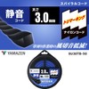 Yamazen SU30TB-50 Nylon Cord Silent Cord for Grass Cutting (Thickness