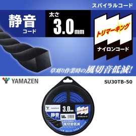 Yamazen SU30TB-50 Nylon Cord Silent Cord for Grass Cutting (Thickness 0.1 inch (3.0 mm) / Cord 16.9 ft (50 m) Replacement Blades, Grass Trimmer, Nylon Cutter, Weeds, Wormwood, Japanese Grass, Pampas