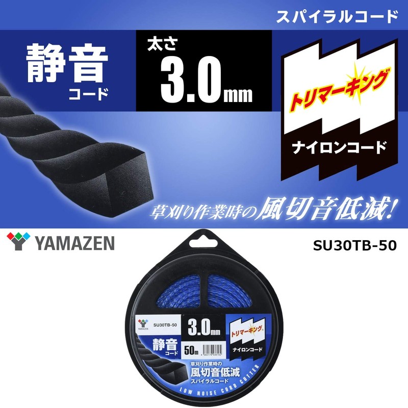 Yamazen SU30TB-50 Nylon Cord Silent Cord for Grass Cutting (Thickness