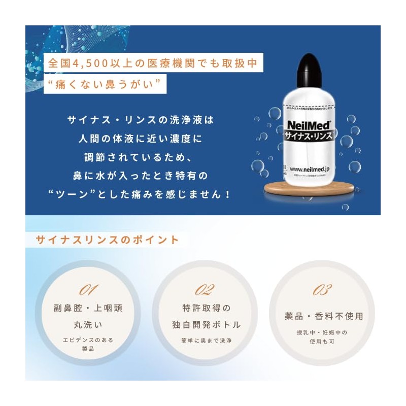 Sinus Rinse High Salt Concentration Refills 60 Packs