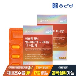 Chong Kun Dang Liposome Vitality Multivitamin Mineral 17 Daily 30 Tablets 2 Boxes / 종근당 리포좀 활력 멀티비타민 미네랄 17 데일리 30정 2박스