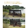 OneTigris Mosquito Net Camping Mosquito Net Mesh Inner Tent Tarp