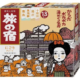 Kracie [US Seller] TABINO YADO Nigori Mostly Cloudy Bath Salt Assortment 25g x 13 Packs