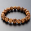 Butsudanya Takita Shoten Special Bracelet Bracelet with Indo Shingon Carved,