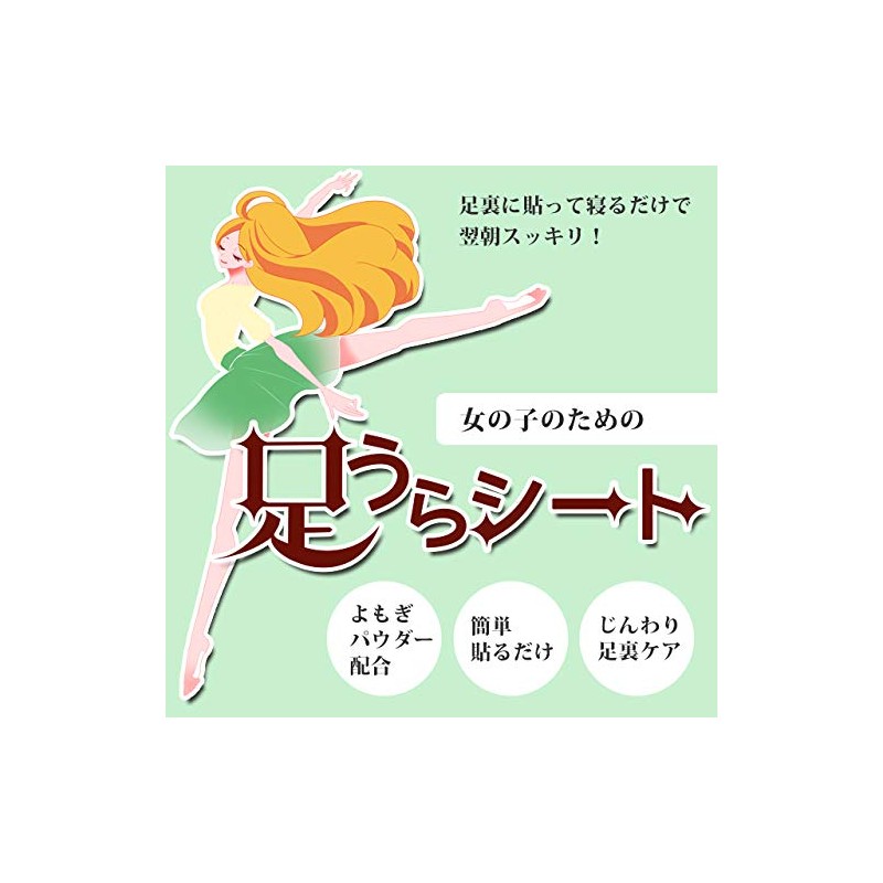 Foot Sap Sheet, Wormwood Powder, Made in Japan, Foot Sheets,