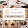 TOUGEI Gift Aqua Cutlery Set, For Children, Wooden Spoon, 5-Piece