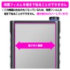 PDA Kobo FiiO M15S Compatible 9H High Hardness [Reflection Reduction]
