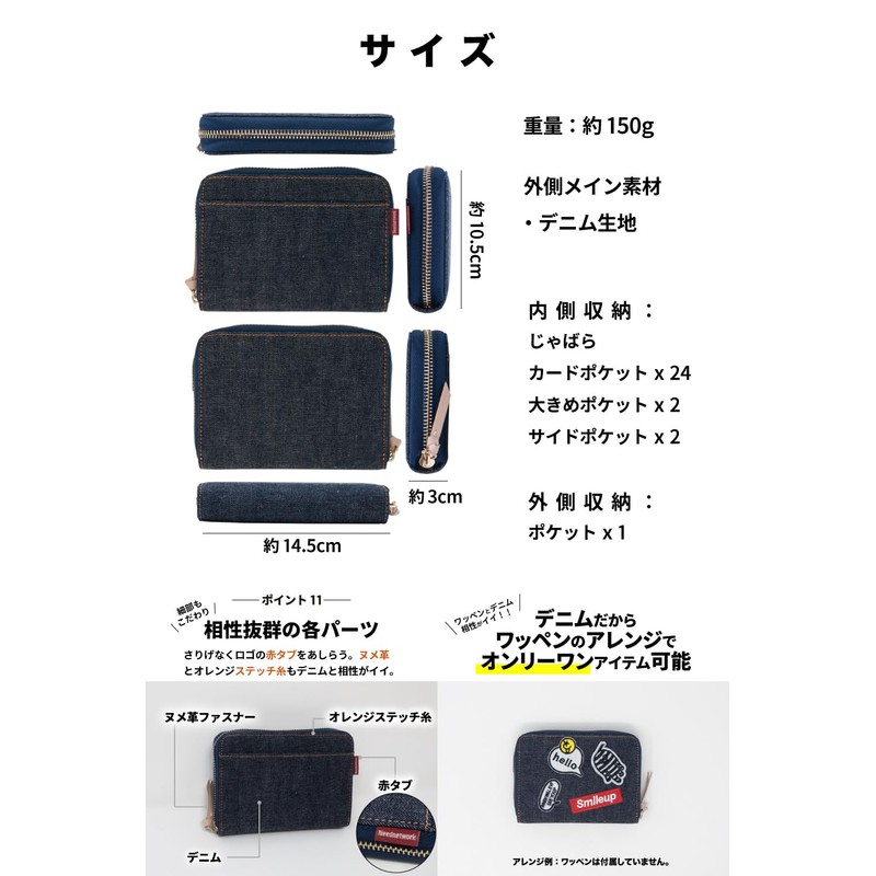 Need Network Men's Denim Card Case, Card Slots, Skimming Prevention,