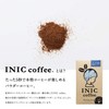 INIC coffee Morning Aroma Sticks, 12 Sticks (Exclusive Coffee for