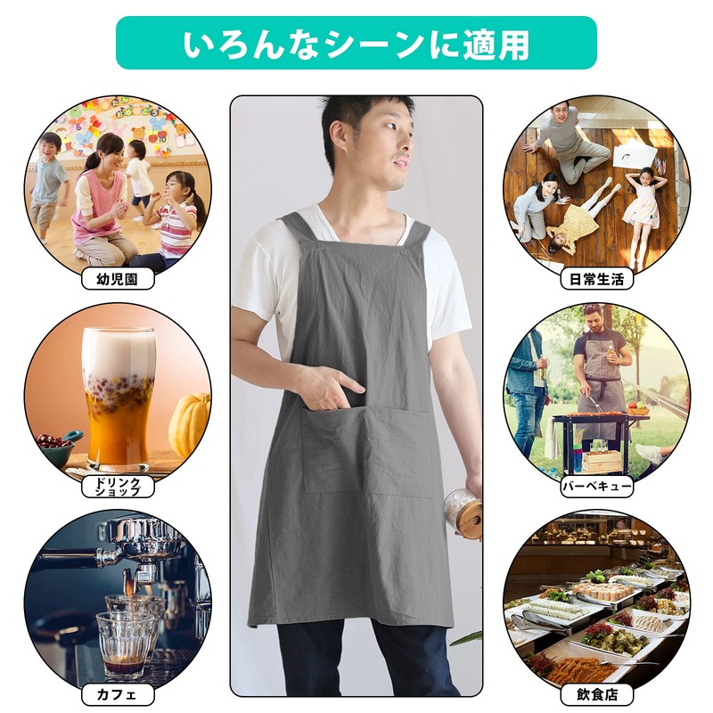 Ninonly Apron, For Home Use, Simple H-Shape, Shoulder, Cotton, Plain,