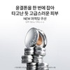 Sulwhasoo 갤러리아 설화수공통퍼펙팅 쿠션 리필15g SPF50+ Galleria Sulwhasoo Perfecting Cushion