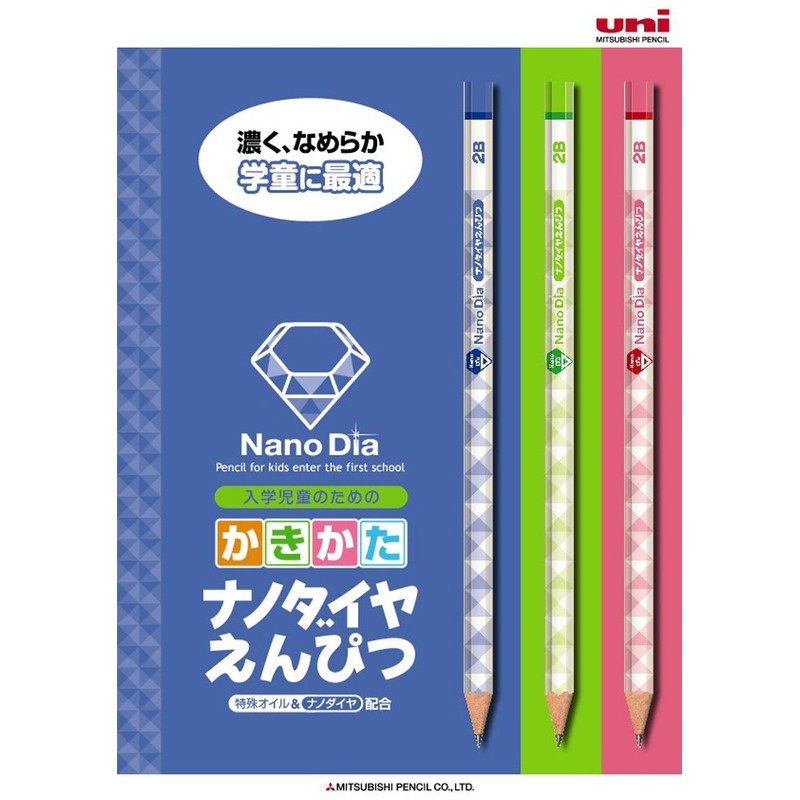 三菱鉛筆 赤鉛筆 884 2本 10個入 K884ST2P