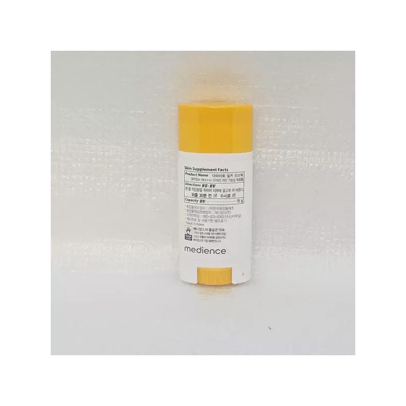 Dr. Jart+ 닥터아토 실키 선스틱 15g (SPF50+) Dr. Jart+ Silky
