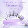 LZM False Eyelashes Natural Bunch Lightweight Black Natural Shaft Soft
