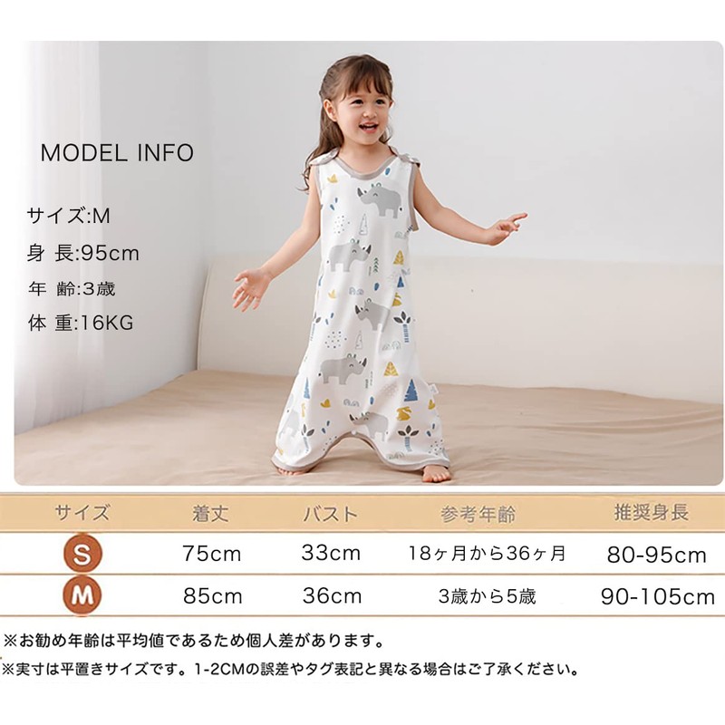 Sleepers for Babies, Summer, 100% Cotton, Soft, For Babies, Easy