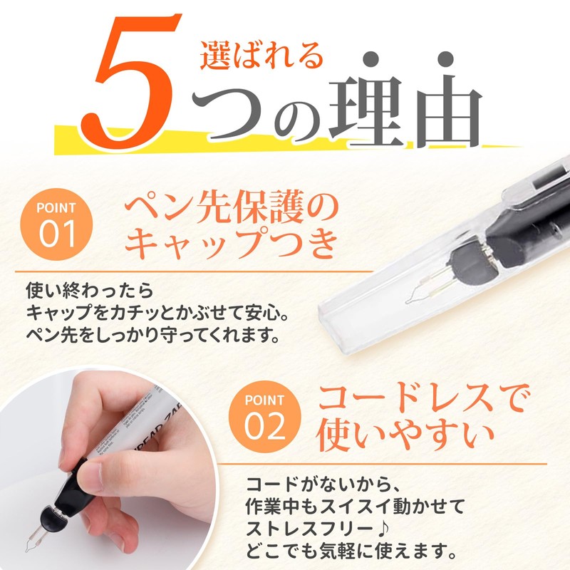 Eitoism Heat Pen, Leather Craft Tool, Easy Button Type, Thread